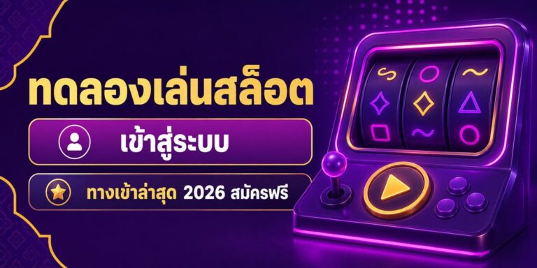 slot demo