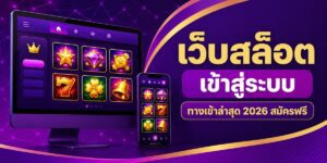 slot website