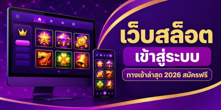 slot website